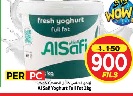 available at مارك & سايف in الكويت - محافظة الأحمدي