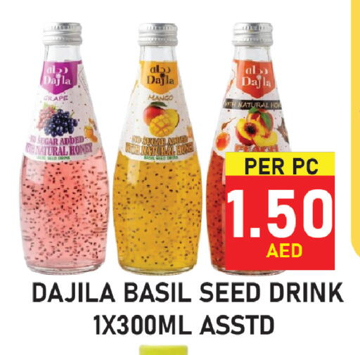 Basil available at Plus mart in UAE - Sharjah / Ajman