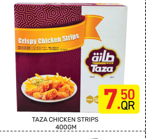 available at Majlis Hypermarket in Qatar - Al Rayyan