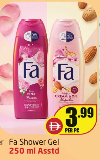 available at Delta Centre in UAE - Sharjah / Ajman