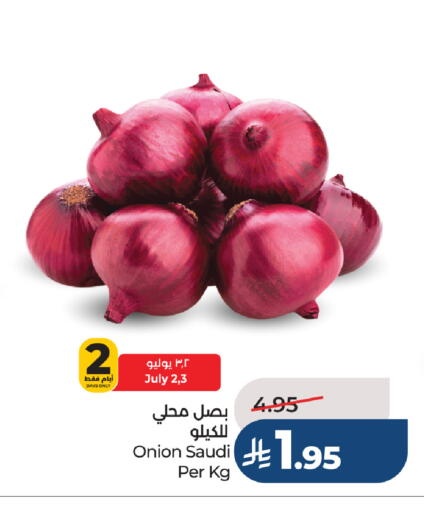 Onion from Saudi Arabia available at لولو هايبرماركت in مملكة العربية السعودية, السعودية, سعودية - تبوك