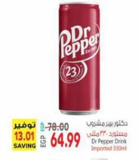 Pepper available at El.Husseini supermarket  in Egypt - Cairo