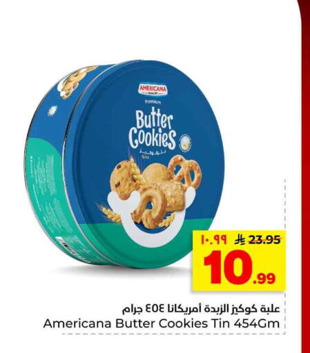available at هايبر الوفاء in مملكة العربية السعودية, السعودية, سعودية - الرياض
