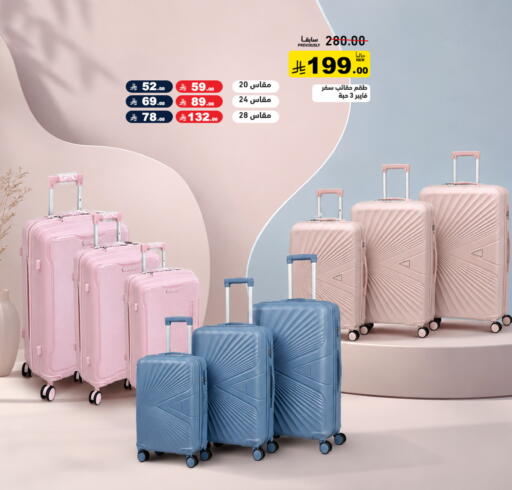 available at Aswaq Ramez in KSA, Saudi Arabia, Saudi - Hafar Al Batin