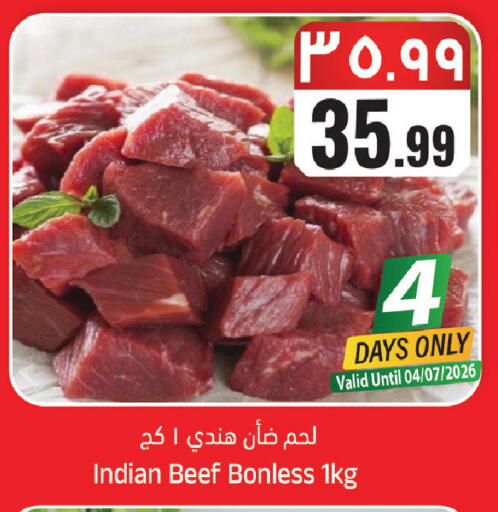 available at ستي فلاور in مملكة العربية السعودية, السعودية, سعودية - سكاكا