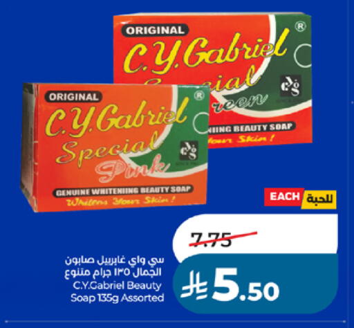 available at LULU Hypermarket in KSA, Saudi Arabia, Saudi - Tabuk