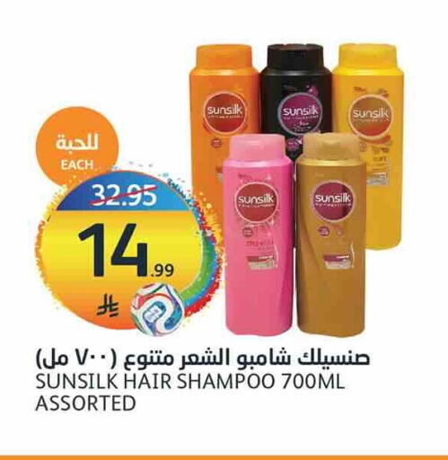 available at مركز الجزيرة للتسوق in مملكة العربية السعودية, السعودية, سعودية - الرياض