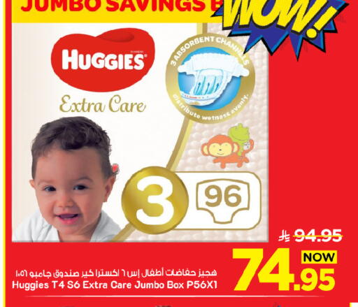 available at Mark & Save in KSA, Saudi Arabia, Saudi - Al Khobar