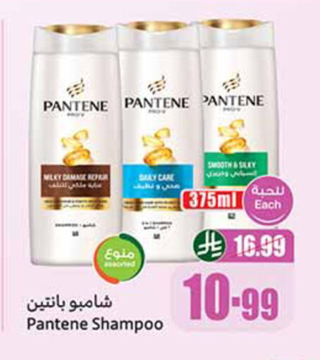 available at أسواق عبد الله العثيم in مملكة العربية السعودية, السعودية, سعودية - المدينة المنورة