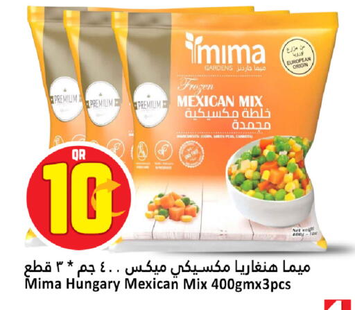 Peas available at Dana Hypermarket in Qatar - Umm Salal