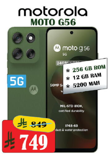 available at ستي فلاور in مملكة العربية السعودية, السعودية, سعودية - الرياض