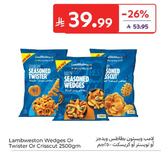 available at كارفور in مملكة العربية السعودية, السعودية, سعودية - المدينة المنورة