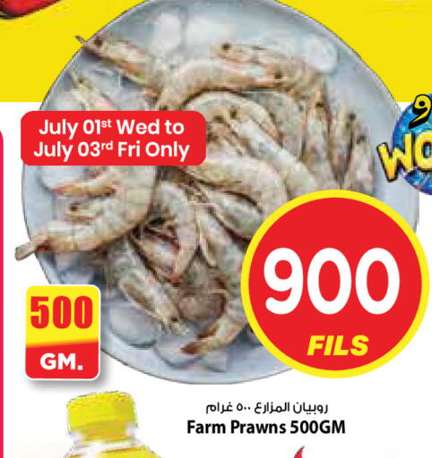 available at مارك & سايف in الكويت - محافظة الأحمدي