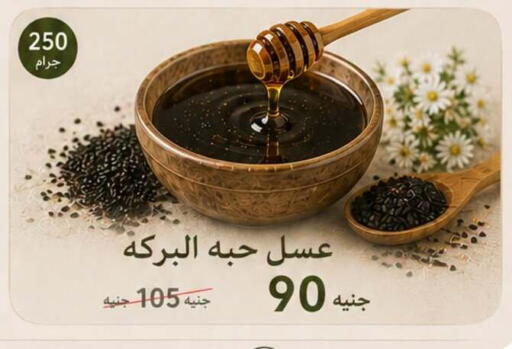 available at بنده in Egypt - القاهرة