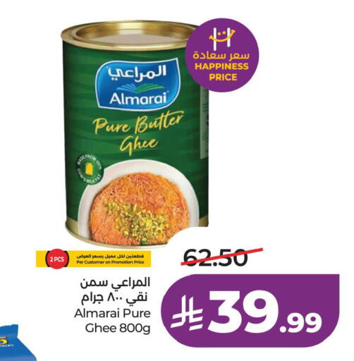 available at لولو هايبرماركت in مملكة العربية السعودية, السعودية, سعودية - حفر الباطن