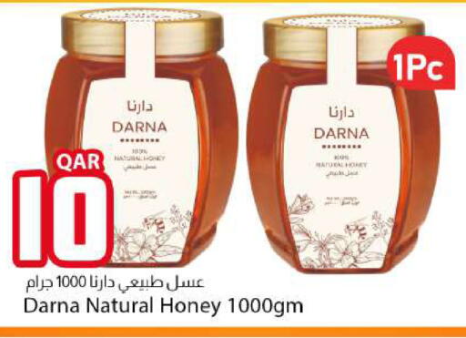 available at دانا ماركت in قطر - الوكرة