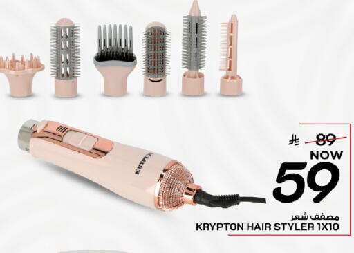 available at Mark & Save in KSA, Saudi Arabia, Saudi - Al Khobar