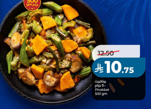 available at LULU Hypermarket in KSA, Saudi Arabia, Saudi - Saihat