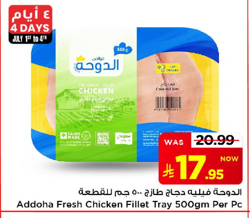 available at Mark & Save in KSA, Saudi Arabia, Saudi - Al Khobar