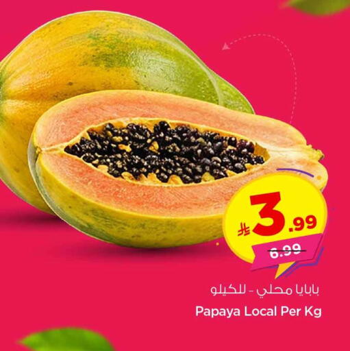 Papaya available at هايبر الوفاء in مملكة العربية السعودية, السعودية, سعودية - الرياض