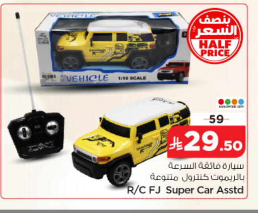 available at نستو in مملكة العربية السعودية, السعودية, سعودية - الرياض