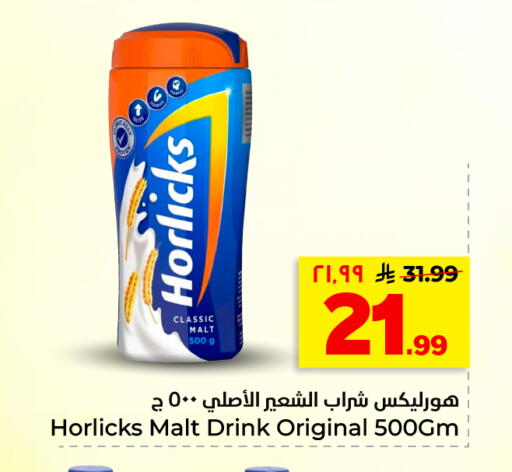 available at هايبر الوفاء in مملكة العربية السعودية, السعودية, سعودية - الأحساء‎