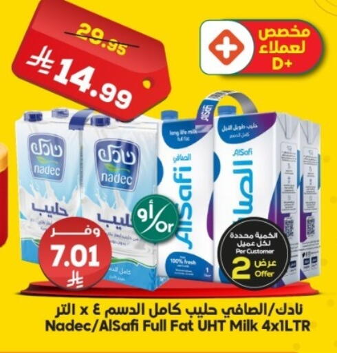 available at الدكان in مملكة العربية السعودية, السعودية, سعودية - المدينة المنورة