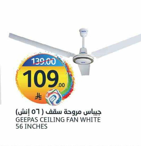 available at مركز الجزيرة للتسوق in مملكة العربية السعودية, السعودية, سعودية - الرياض