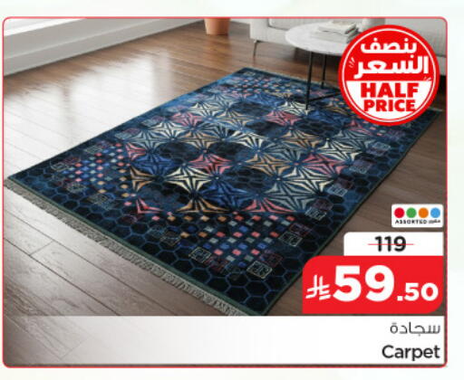 available at Nesto in KSA, Saudi Arabia, Saudi - Al Khobar