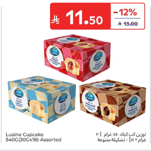 Strawberry available at كارفور in مملكة العربية السعودية, السعودية, سعودية - المدينة المنورة