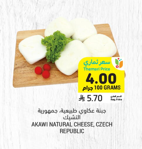 available at Tamimi Market in KSA, Saudi Arabia, Saudi - Ar Rass