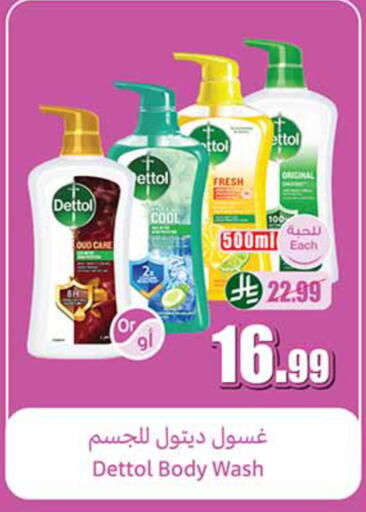 available at أسواق عبد الله العثيم in مملكة العربية السعودية, السعودية, سعودية - المدينة المنورة