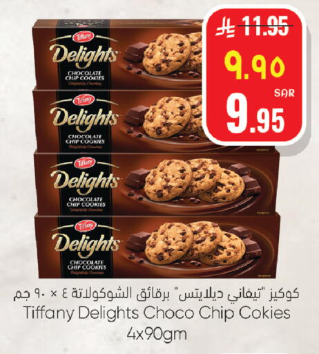 available at ستي فلاور in مملكة العربية السعودية, السعودية, سعودية - الرياض