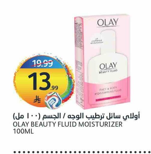 available at مركز الجزيرة للتسوق in مملكة العربية السعودية, السعودية, سعودية - الرياض