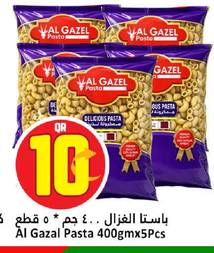 available at دانة هايبرماركت in قطر - الوكرة