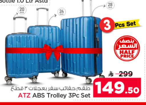 available at Nesto in KSA, Saudi Arabia, Saudi - Buraidah