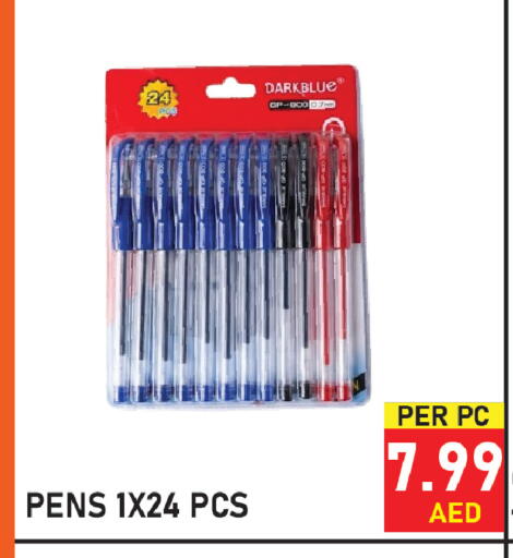 available at Plus mart in UAE - Sharjah / Ajman