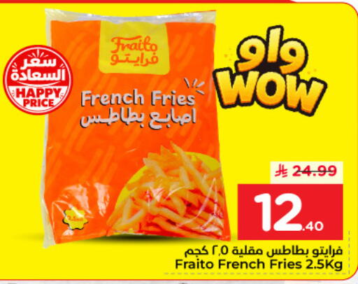 available at Nesto in KSA, Saudi Arabia, Saudi - Dammam