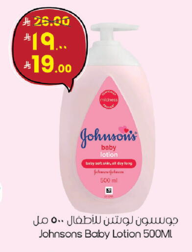 available at ستي فلاور in مملكة العربية السعودية, السعودية, سعودية - الجبيل‎