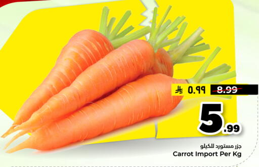 Carrot available at هايبر الوفاء in مملكة العربية السعودية, السعودية, سعودية - الأحساء‎