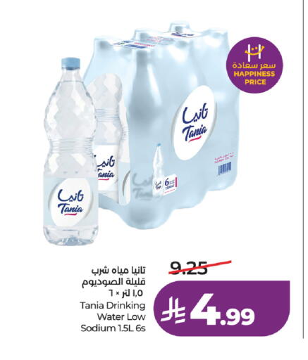 available at لولو هايبرماركت in مملكة العربية السعودية, السعودية, سعودية - جدة