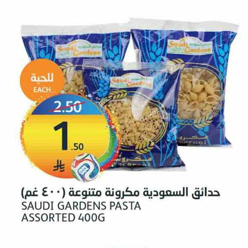 available at مركز الجزيرة للتسوق in مملكة العربية السعودية, السعودية, سعودية - الرياض