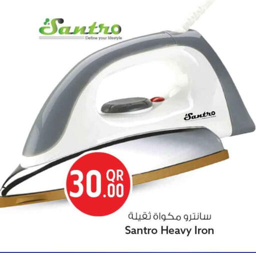 available at Safari Hypermarket in Qatar - Al-Shahaniya