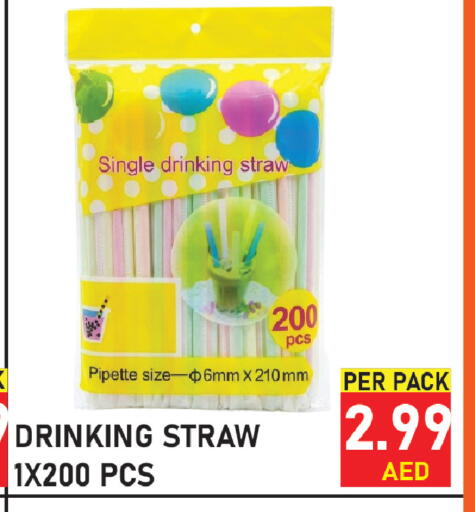 available at Plus mart in UAE - Sharjah / Ajman