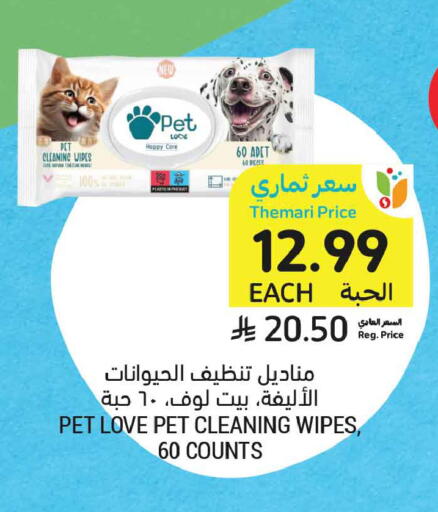 available at Tamimi Market in KSA, Saudi Arabia, Saudi - Riyadh