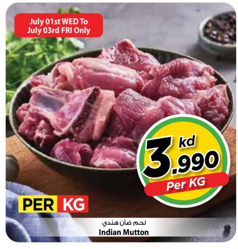 available at مارك & سايف in الكويت - محافظة الأحمدي