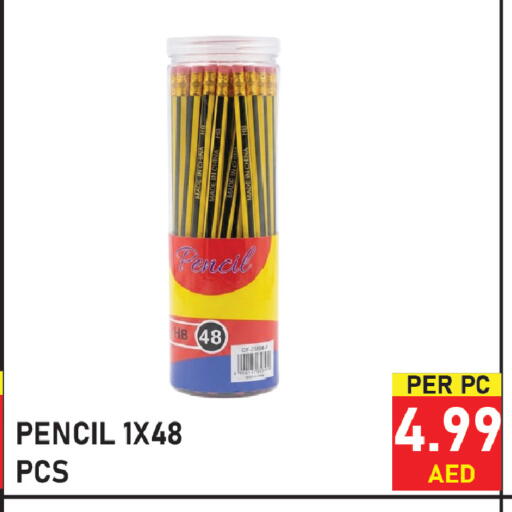available at Plus mart in UAE - Sharjah / Ajman
