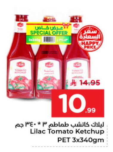 Tomato available at نستو in مملكة العربية السعودية, السعودية, سعودية - المنطقة الشرقية
