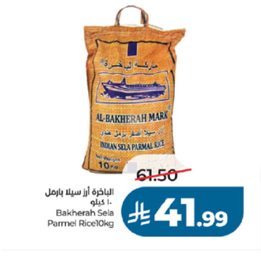 available at LULU Hypermarket in KSA, Saudi Arabia, Saudi - Khamis Mushait