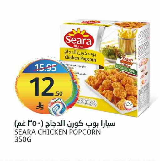 available at مركز الجزيرة للتسوق in مملكة العربية السعودية, السعودية, سعودية - الرياض